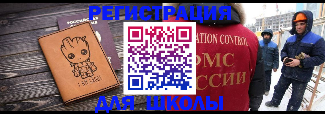 прописка в квартире в Красноуфимске
